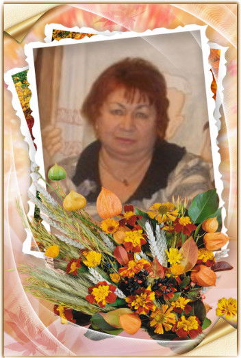 Тамара Палій