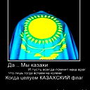 Арыстан Орумбаев