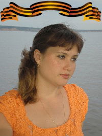 Юлия Грузина