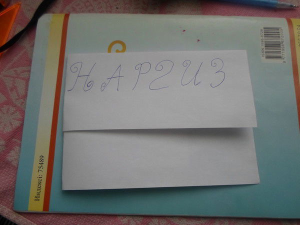 Каким Алибек