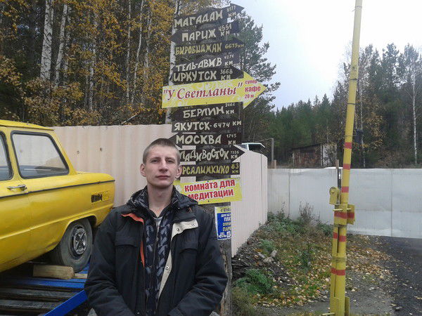 Владимир Корытин