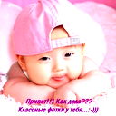 Анатолий Чуйко