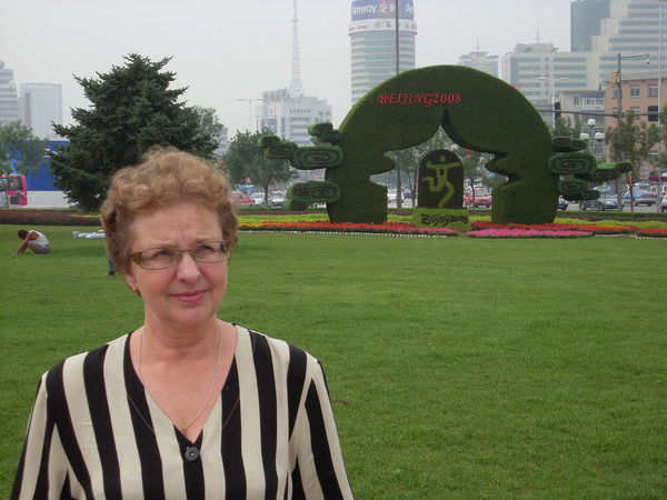 Татьяна Скоробогатова