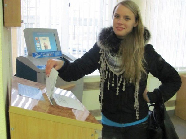 Кристина Мастицкая