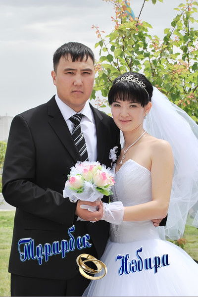 Набира Бисекова