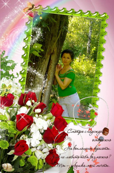 Аида Сооронбаева