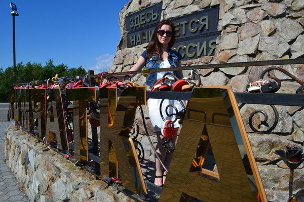 Юлия Ушакова