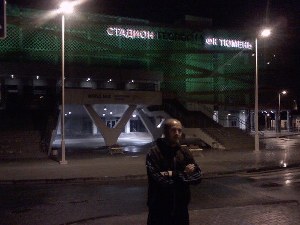 Алексей Бобров