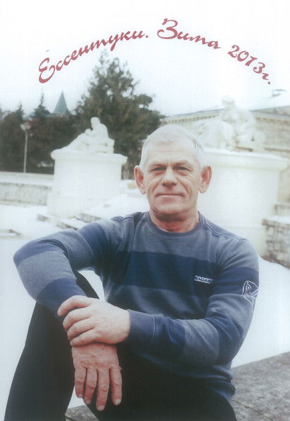 Сергей Бойко