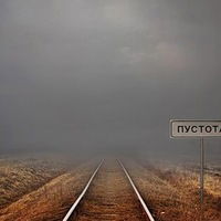 Евгений Руткевич