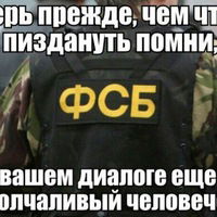 Серёга Косоуров