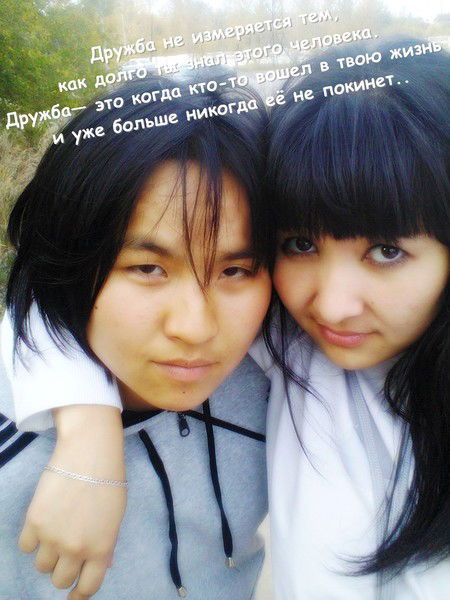 Оси.com По Счаст'[You]