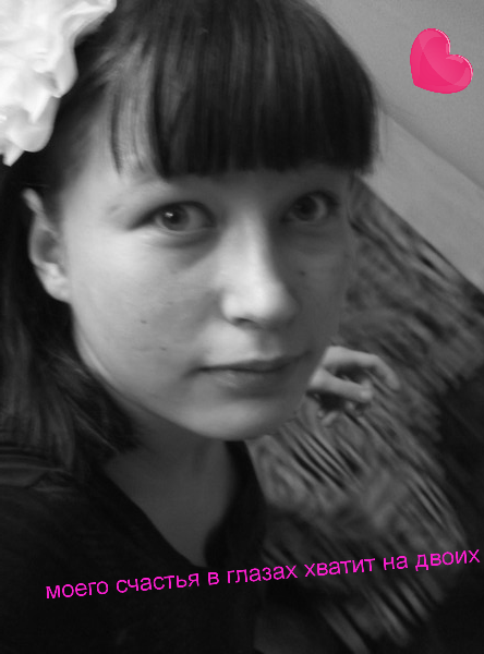 Викторияяя Vika