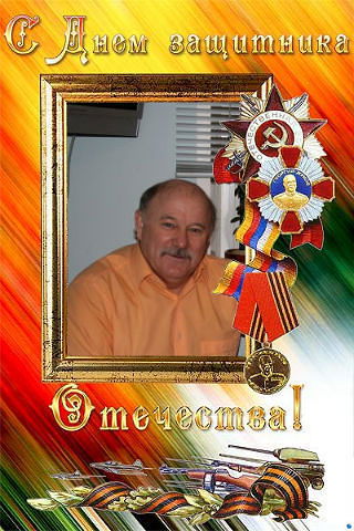 Евгений Стафеев