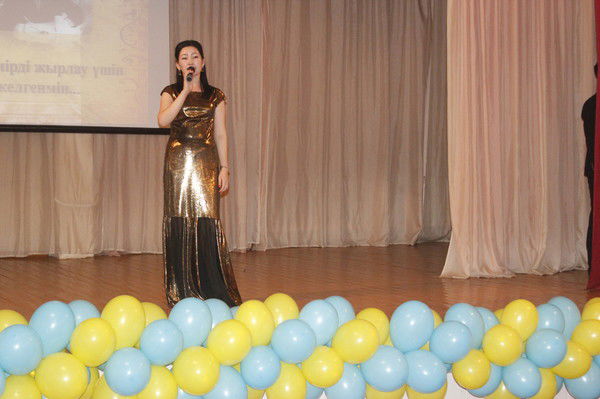 Айгул Бакторазкызы