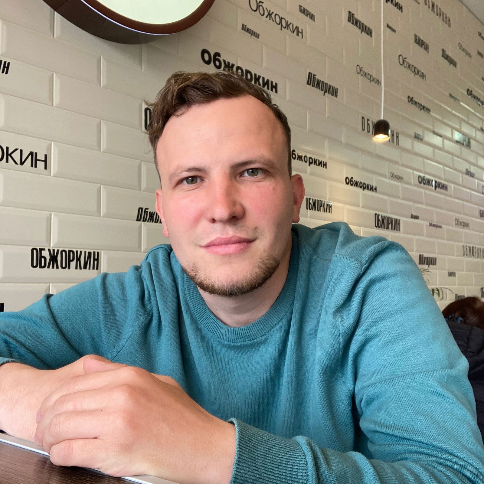 Иван Шиндель