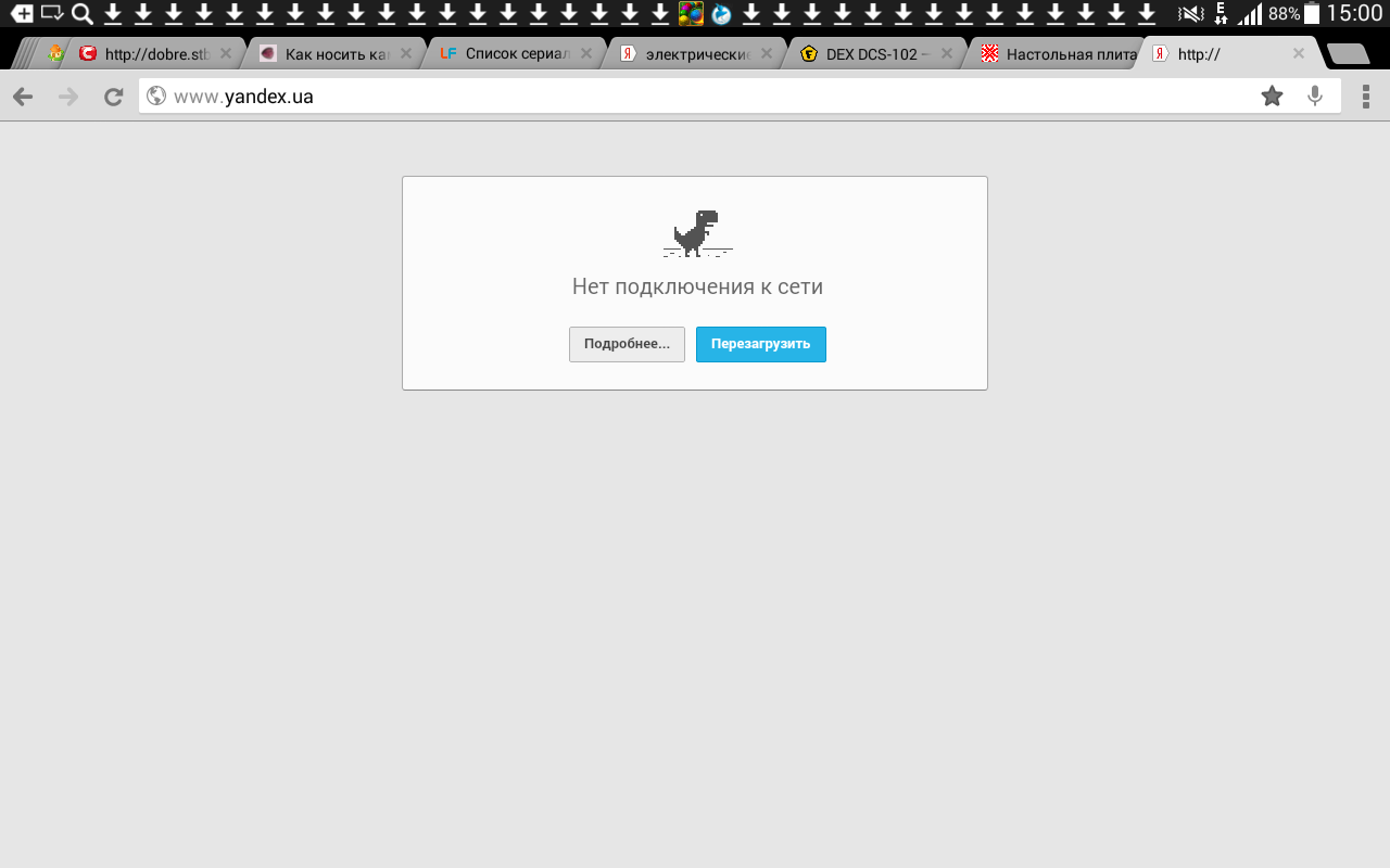 Маша Михайлова