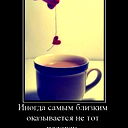 Аленка Калинина