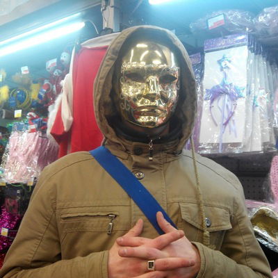 Дмитрий Александрович