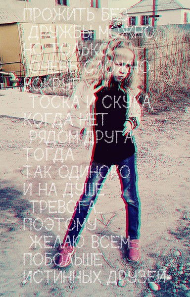 Виолетта Губернаторова