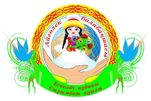 Ильмира Байсултанова