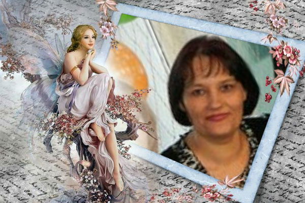 Надежда Щербакова