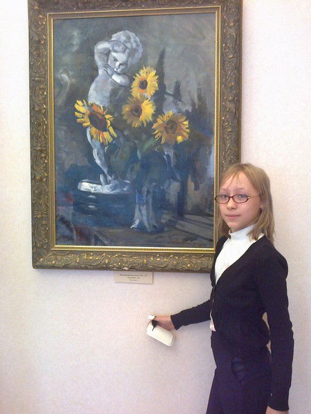 Юлия Антонова