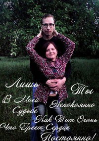 Валентина Злобина