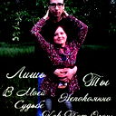 Валентина Злобина