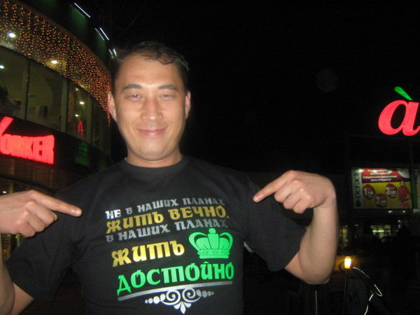 Александр Половнев