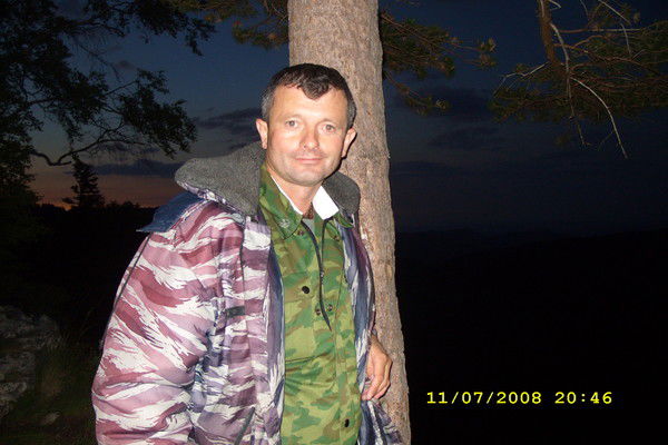 Александр Мереуца