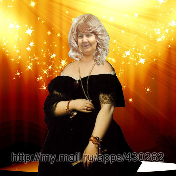 Роза Зинатулина