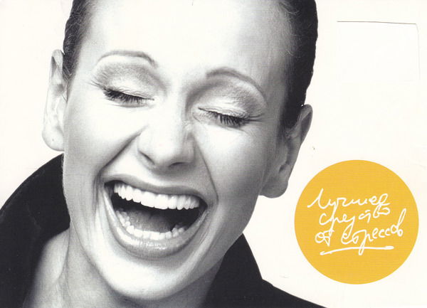 Виктория Войман