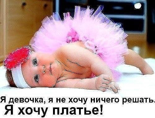 Вероника Губкина