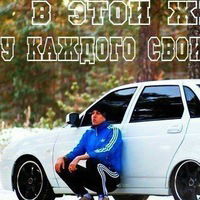 Шаипов Руслан