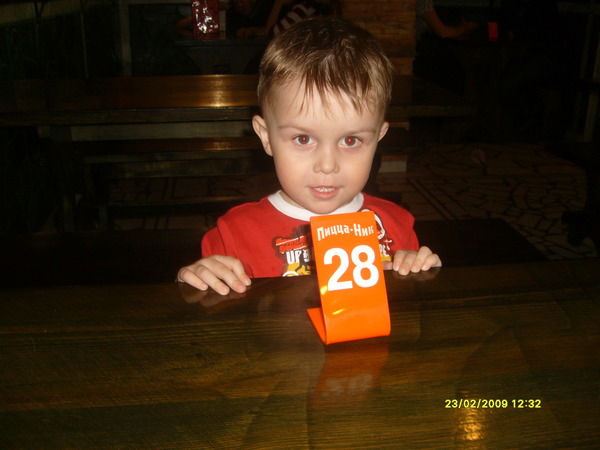 Сергей Капитонов