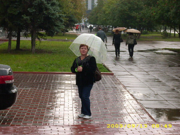 Расима Красивая