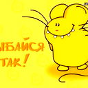Тамара Чеботарёва =)