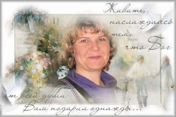 Жанна Галактионова