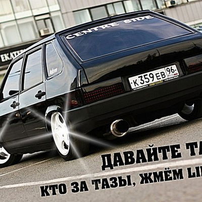 Александр Сердюченко