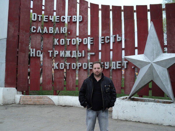 Игорь Рожков