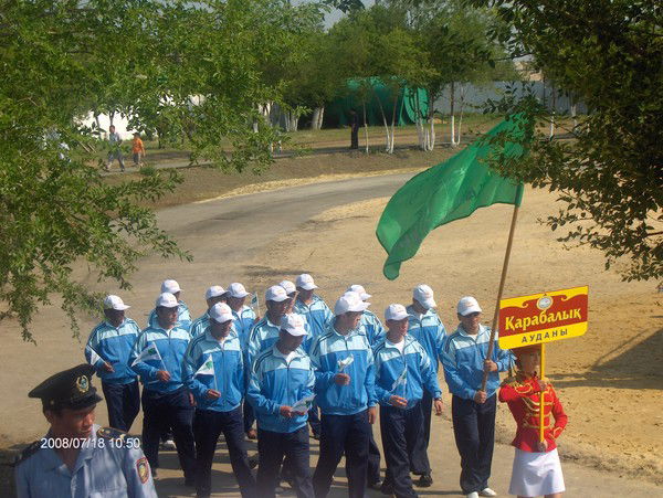 Отдел Спорта Карабалык