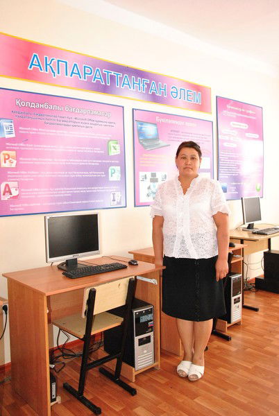 Жанара Солтанкулова