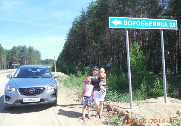 Елена Баева