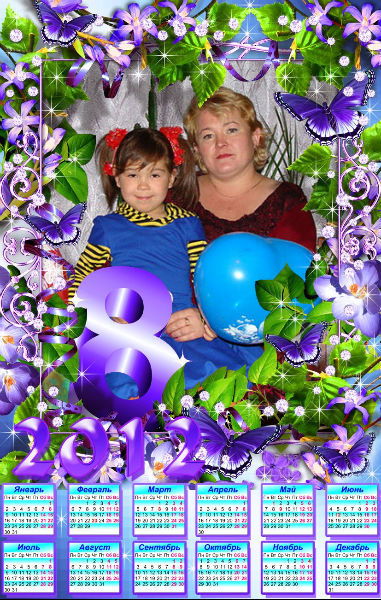 Альфия Исянгильдина