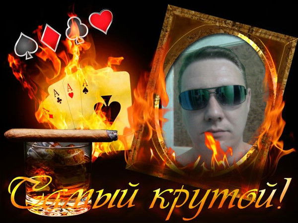 Владимир Карпенко