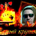 Владимир Карпенко