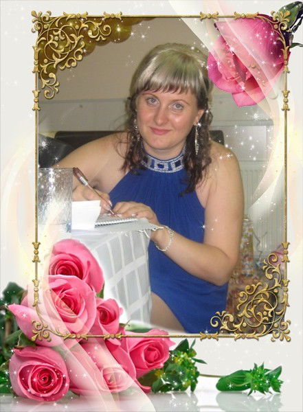 Татьяна Телятник