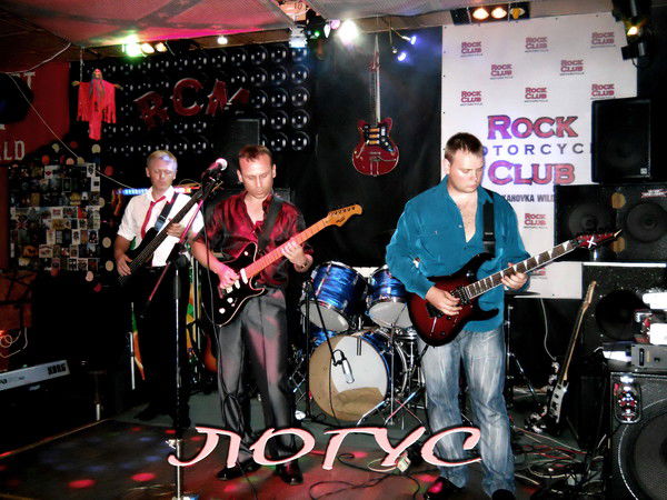 Группа Логус