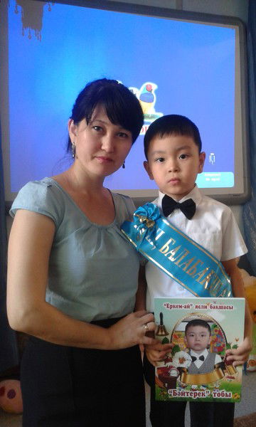 Гульмира Темирбекова